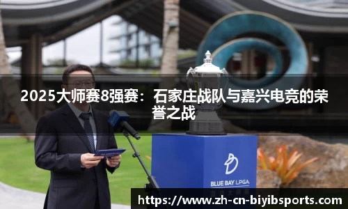 必一运动官方网站