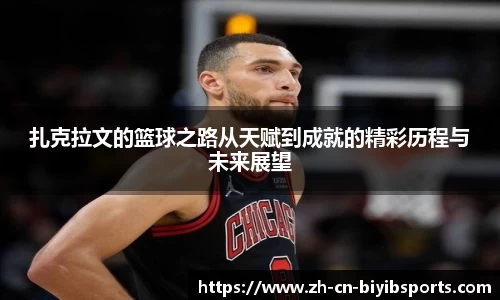 必一运动官网