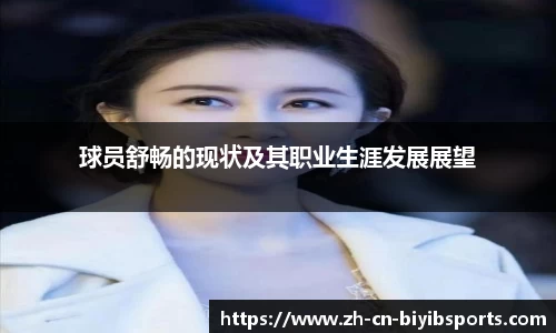 必一运动平台