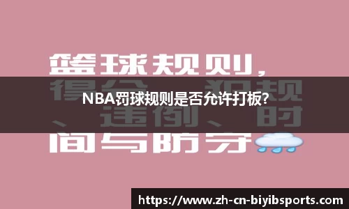 必一运动平台