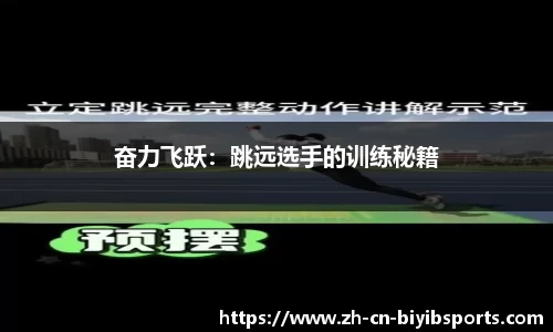 必一运动官网