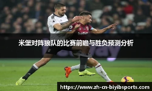 必一运动官网